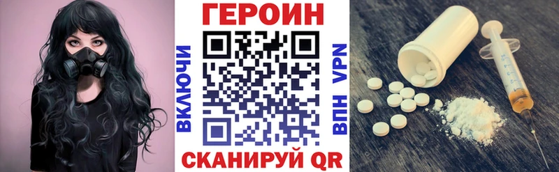 Героин афганец  Кунгур 