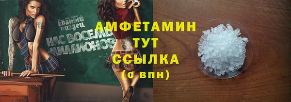 мет Волоколамск
