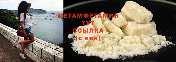 дистиллят марихуана Тавда