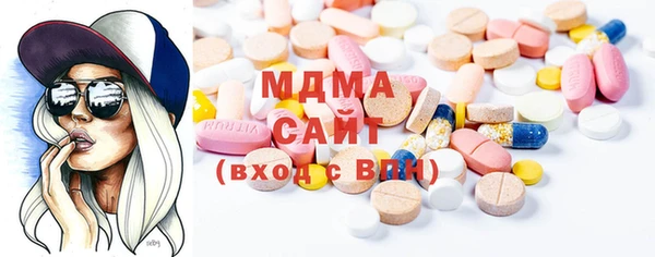 мет Волоколамск