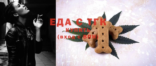 метамфетамин Волосово