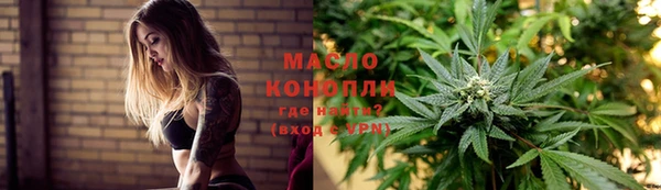 метамфетамин Волосово