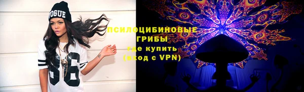 мет Волоколамск