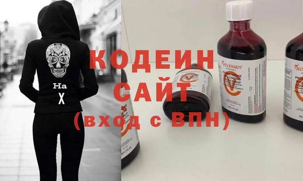 мет Волоколамск