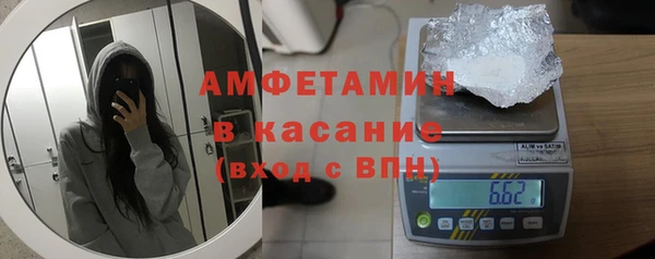 мет Волоколамск