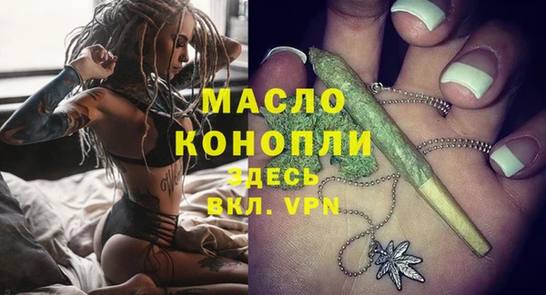 метамфетамин Волосово