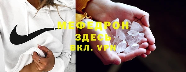 метамфетамин Волосово