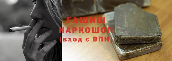 мет Волоколамск
