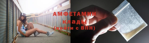 мет Волоколамск