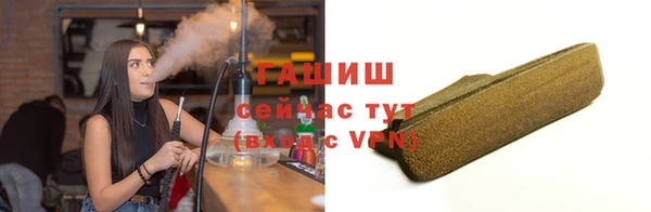 метамфетамин Волосово