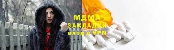 мет Волоколамск