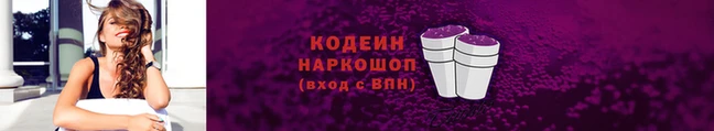 метамфетамин Волосово