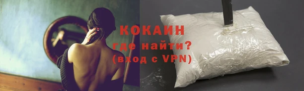мет Волоколамск