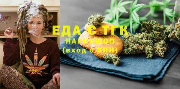 метамфетамин Волосово