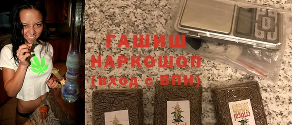 метамфетамин Волосово