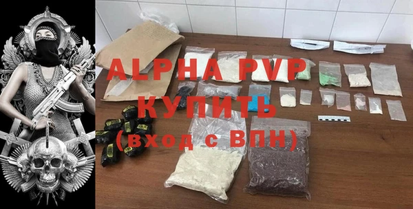 mdpv Володарск