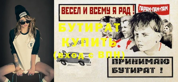 мет Волоколамск