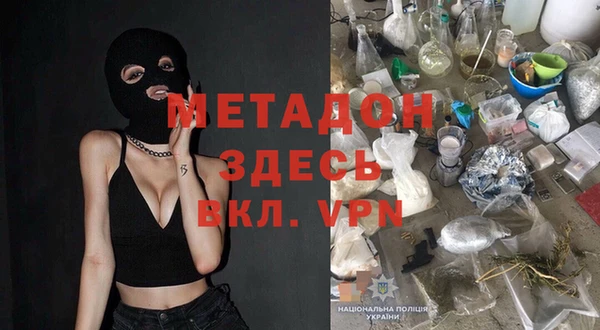 mdpv Володарск