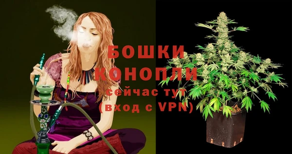 мет Волоколамск