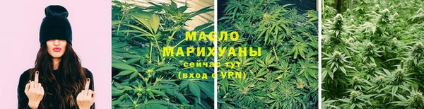 мет Волоколамск