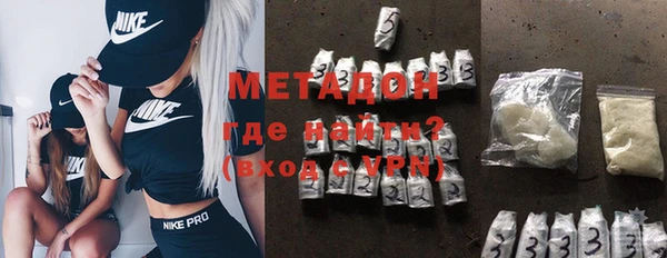 метамфетамин Волосово