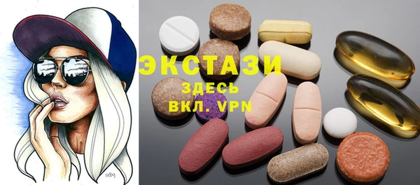 мет Волоколамск