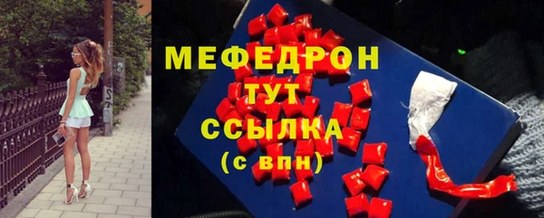 метамфетамин Волосово
