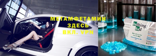 мет Волоколамск