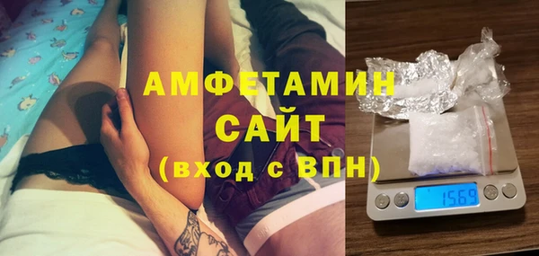 метамфетамин Волосово