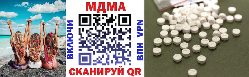 купить   Кунгур  MDMA кристаллы 