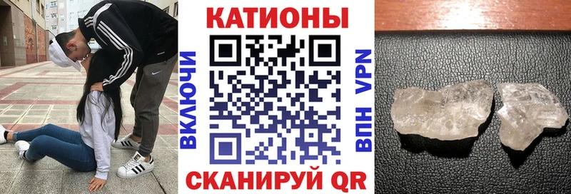 Меф кристаллы  цена   Кунгур 
