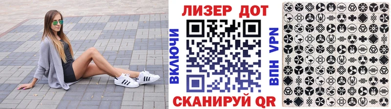 Наркотические марки 1500мкг  как найти закладки  Кунгур 