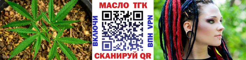 Дистиллят ТГК THC oil  где продают наркотики  Кунгур 