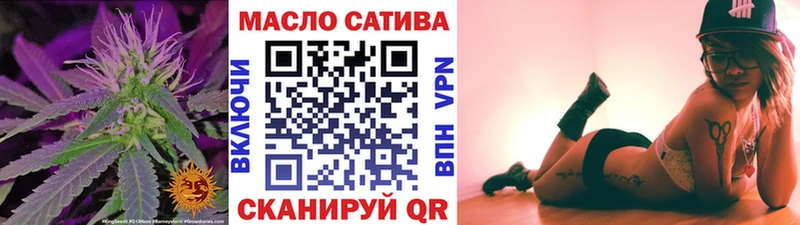 Дистиллят ТГК вейп Кунгур