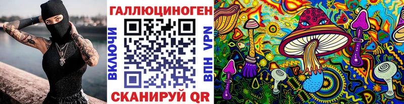 Галлюциногенные грибы мухоморы  Кунгур 